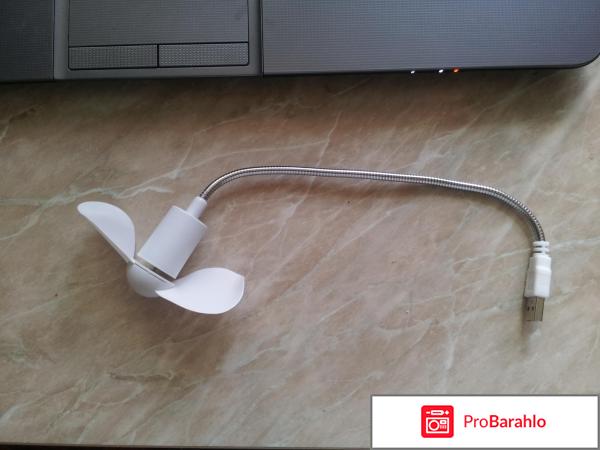 Usb вентилятор
