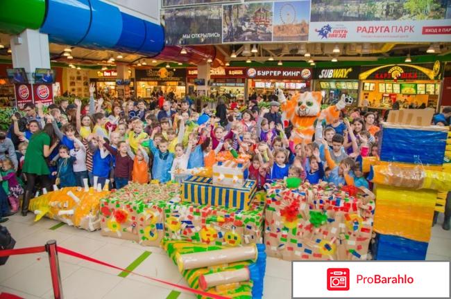 Радуга парк отзывы владельцев