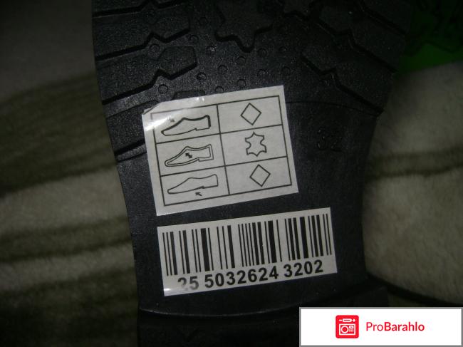 Отзывы центробувь реальные отзывы