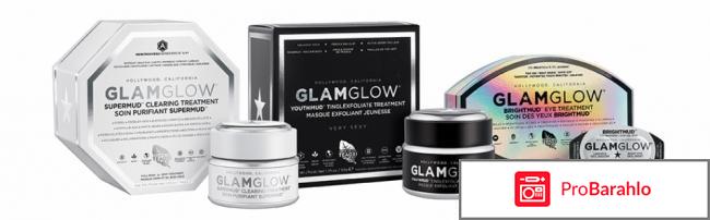 GLAMGLOW 