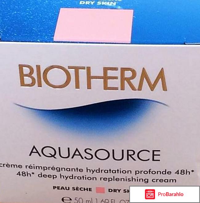 Aquasource biotherm обман