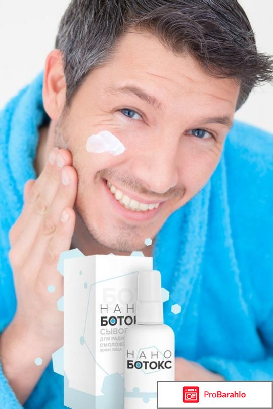 Нано ботокс крем отрицательные отзывы