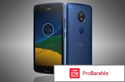 Motorola Moto G5s отрицательные отзывы
