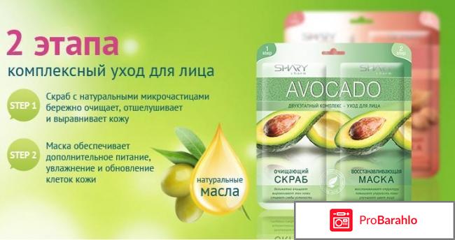 Косметика shary отзывы 