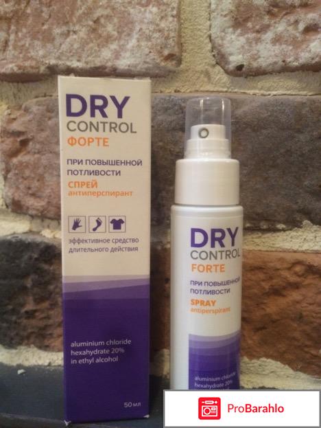 Dry Control 