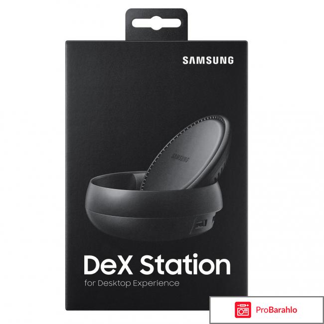 Dex станция samsung отзывы отрицательные отзывы