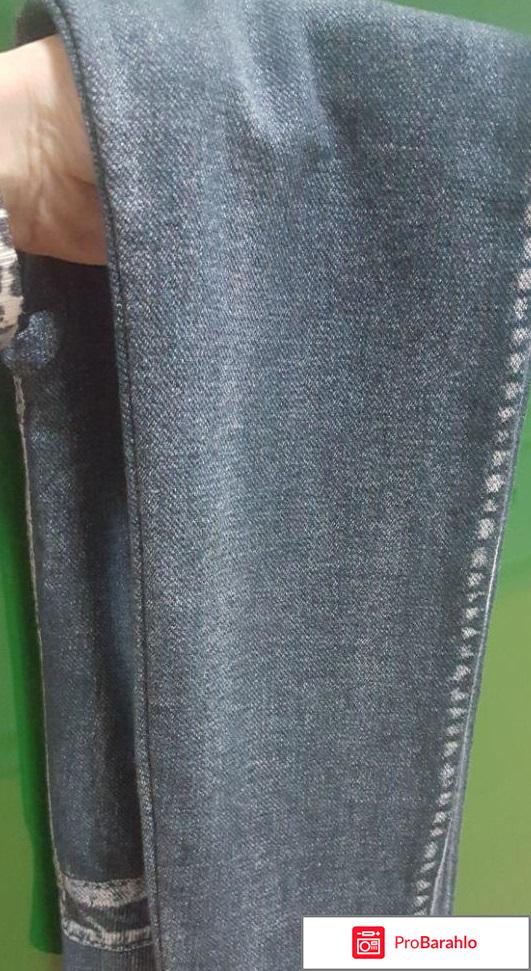 Леджинсы Slim Shape 