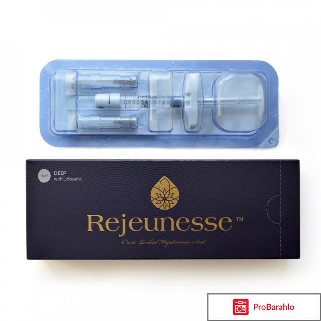 Rejeunesse deep филлеры отзывы 