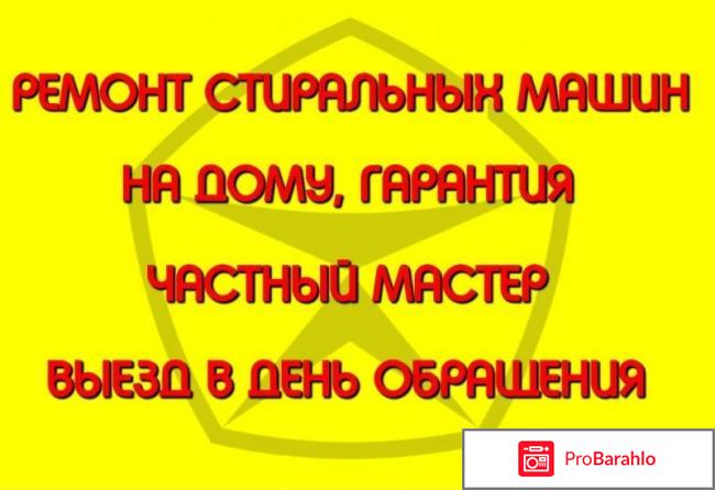 Городской сервисный центр реальные отзывы