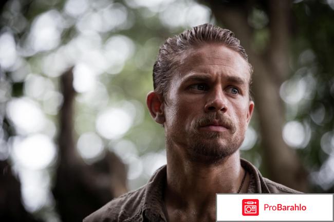 Затерянный город Z обман