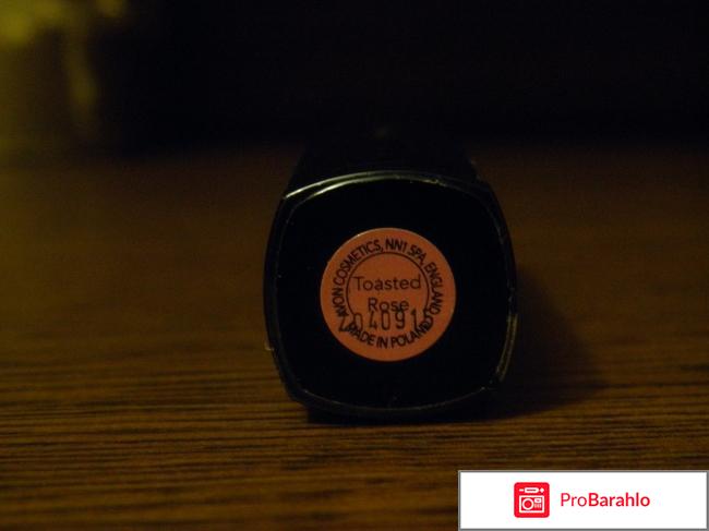 Губная помада Avon 