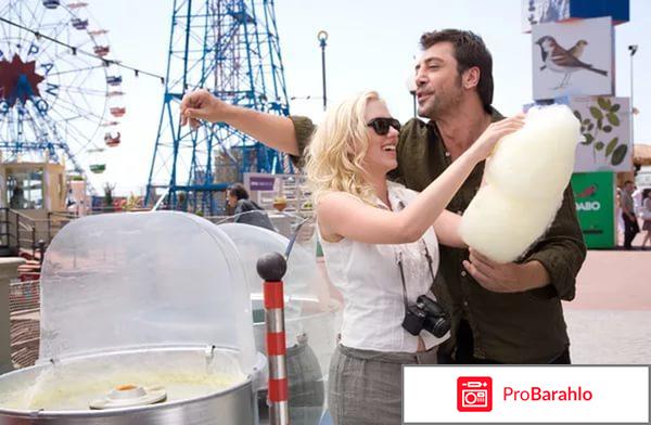 Вики Кристина Барселона 