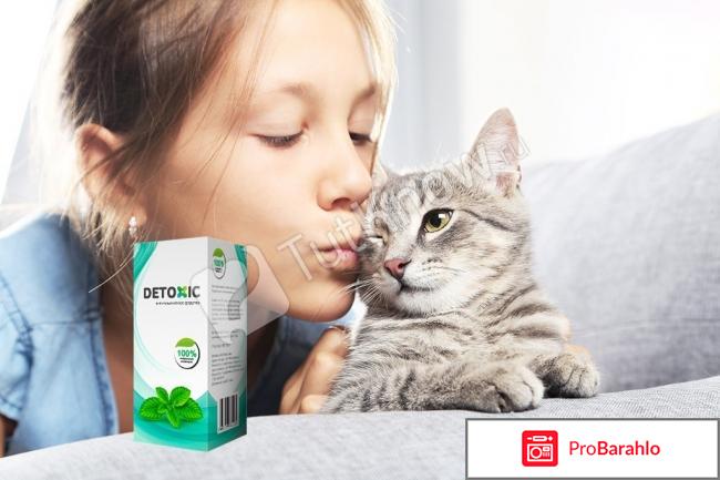 Отзывы о препарате detoxic 