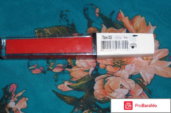 Жидкая матовая помада Relouis Compliment! обман