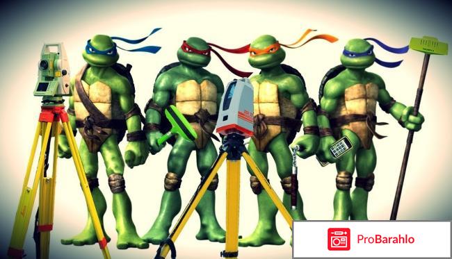 Форум геодезистов обман