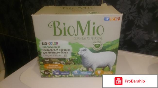 Bio-color 