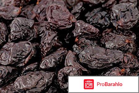 Чернослив при запорах 