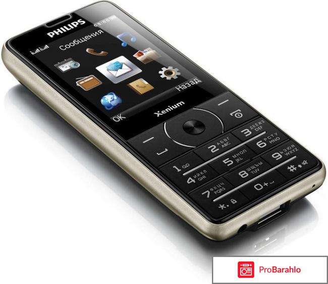 Сотовый телефон Philips E560 Xenium обман