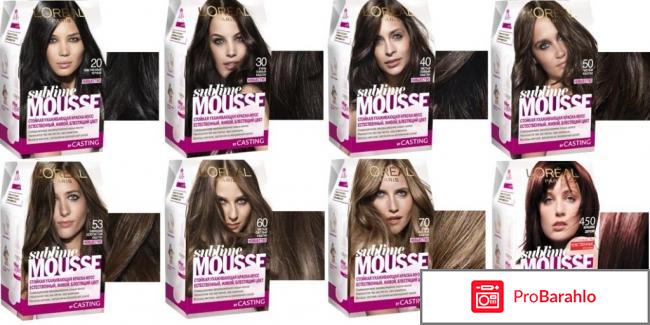 Сублим мусс палитра 