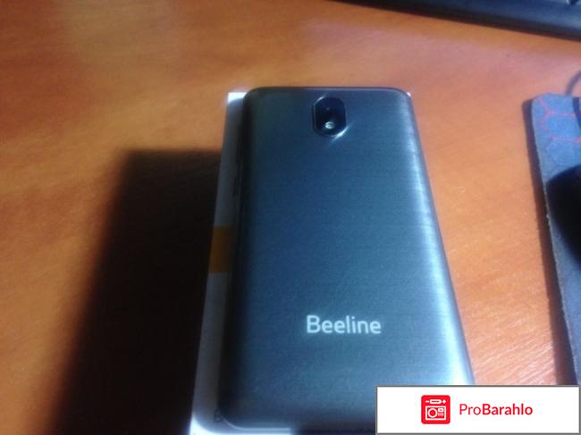 Beeline pro 6 отзывы отрицательные отзывы