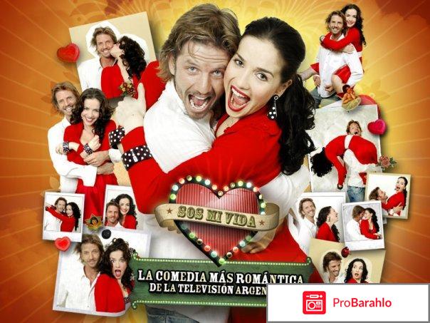 Сериал Ты Моя Жизнь / SOS MI VIDA фото