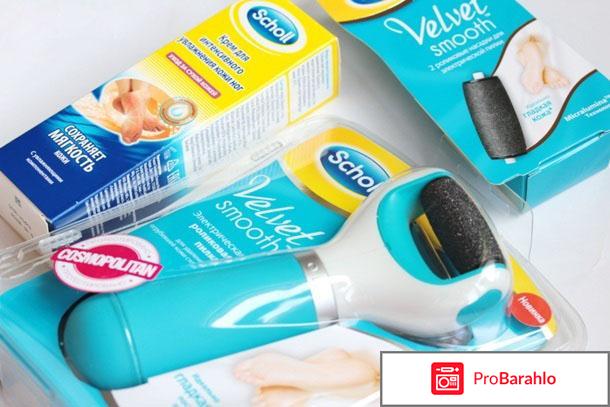 Электрическая пилка шолль