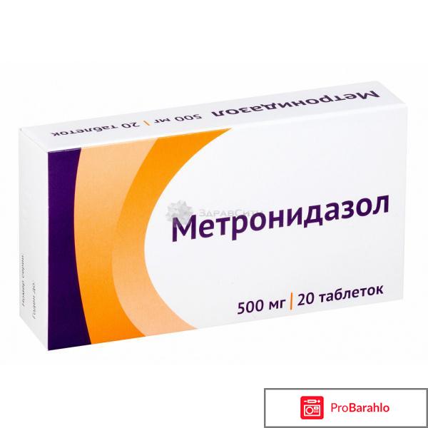 Метронидазол от чего помогает женщинам отзывы обман