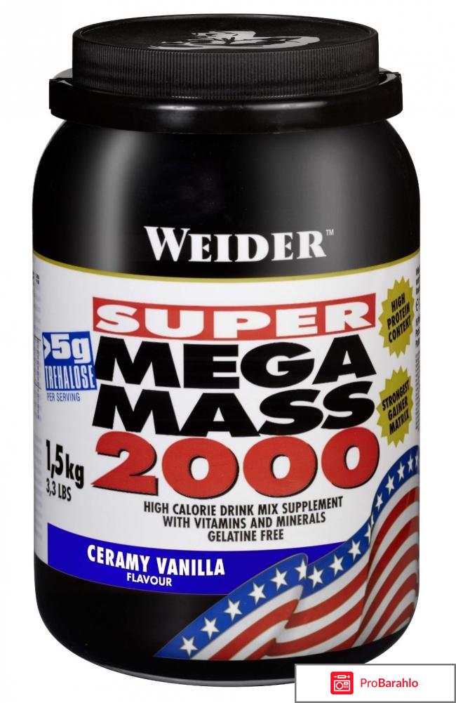 Weider Mega Mass 2000 1,5кг ваниль банка 