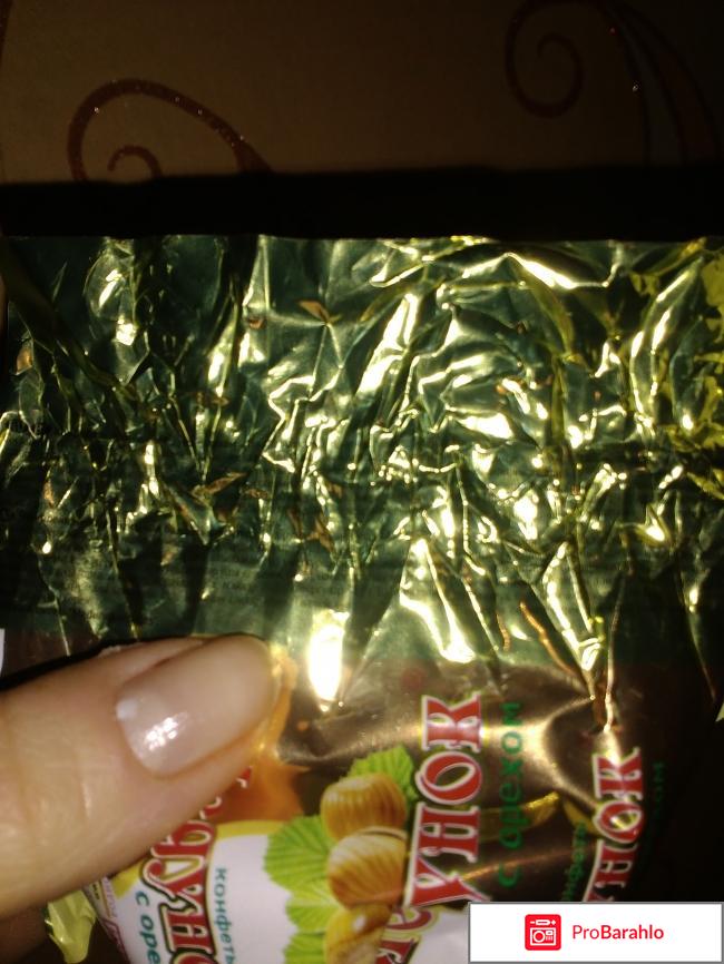 Конфеты Славянка 