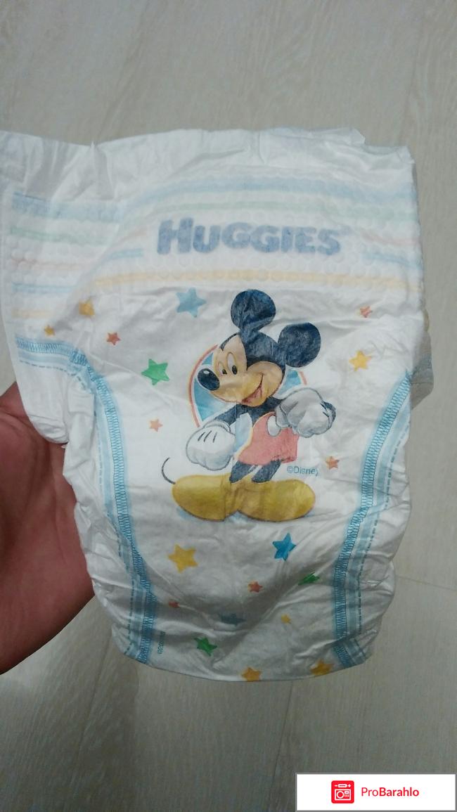 Подгузники (памперсы) Huggies Ultra Comfort отрицательные отзывы