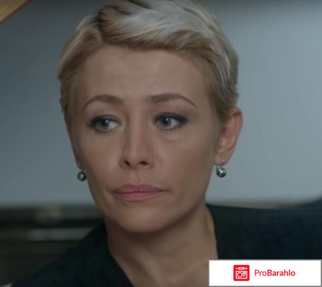 Влюбленные женщины сериал отзывы реальные отзывы
