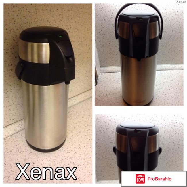 Термос Regent 93-TE-G-1 