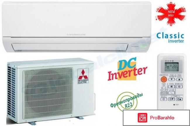 Mitsubishi Electric MSZ-HJ25VA / MUZ-HJ25VA 