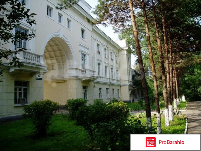 Санаторий мвд приморье владивосток официальный сайт обман