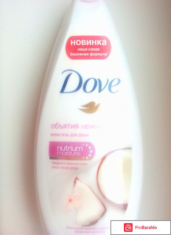 Крем-гель Dove Объятия нежности Кокосовое молочко и лепестки жасмина 