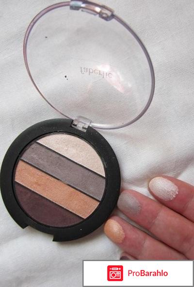 Тени для век 