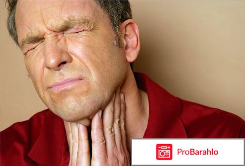 Боли в горле лечение 