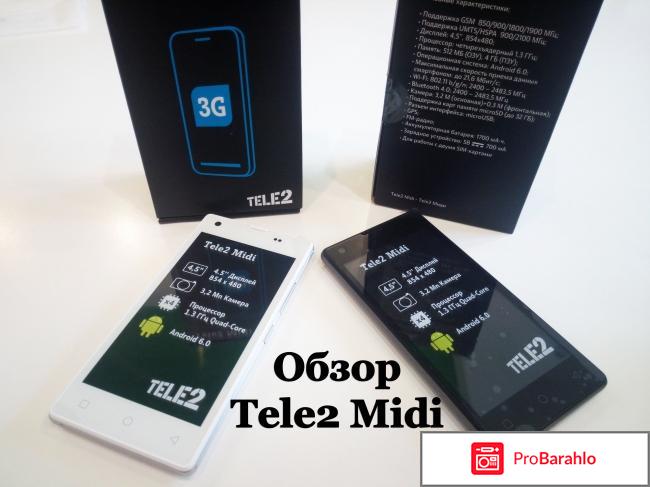 Смартфон Tele2 Midi 1.1 отрицательные отзывы