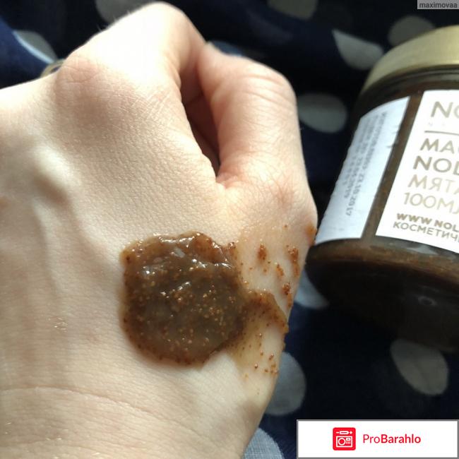 Скраб для волос отзывы 