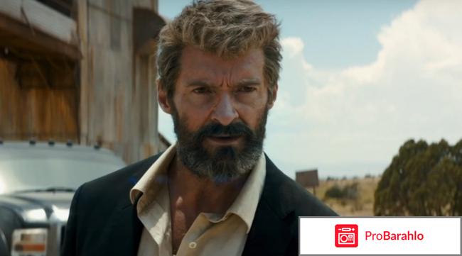 Отзывы логан фильм 