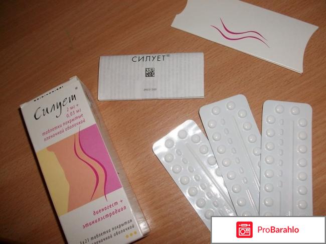 Силуэт отзывы женщин после 30 лет отрицательные отзывы