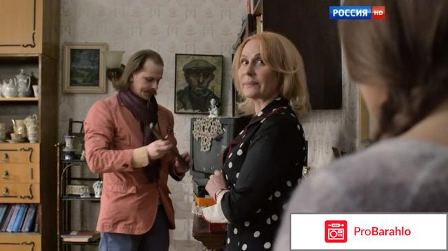 От печали до радости отрицательные отзывы