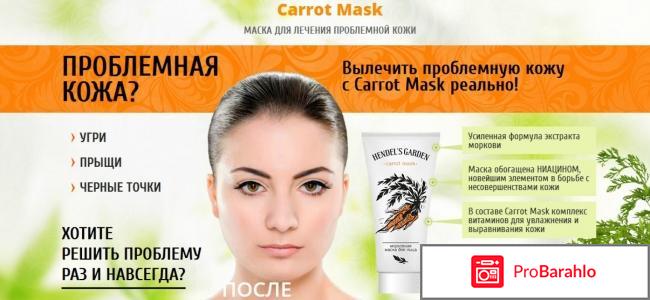 Botox active expert реальных отзывы покупателей обман