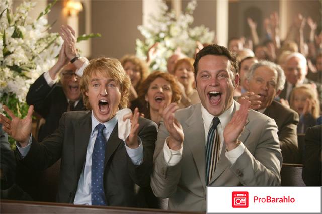 Незваные гости 