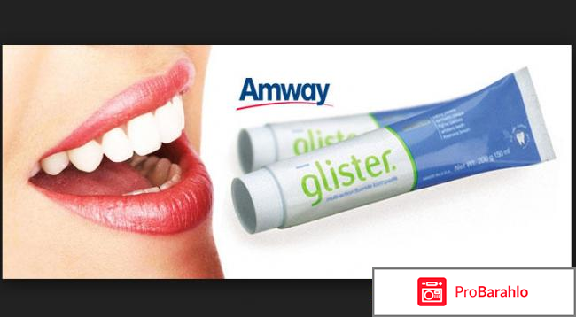 Паста амвей отрицательные отзывы