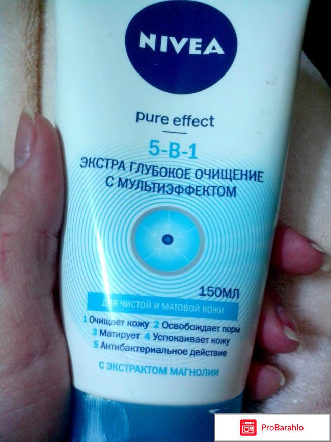 Экстра глубокое очищение 5-в-1 от Nivea 