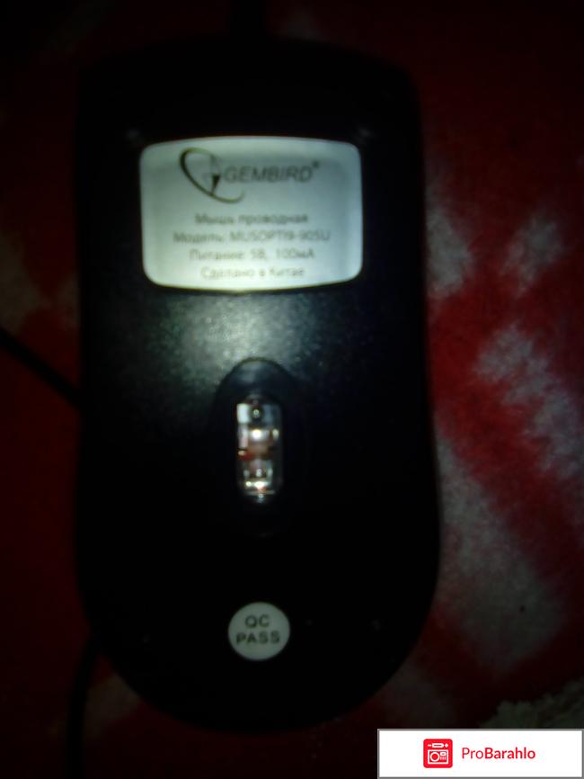 Сайт джум отзывы отрицательные отзывы