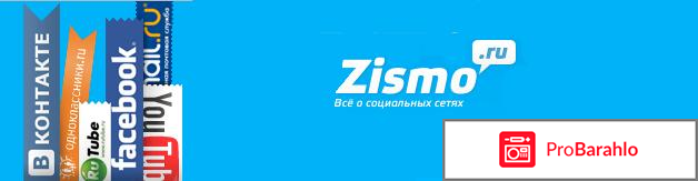 Сайт `Zismo.ru` 