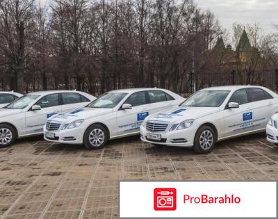 Автопарковка Avia parking в Домодедово отрицательные отзывы
