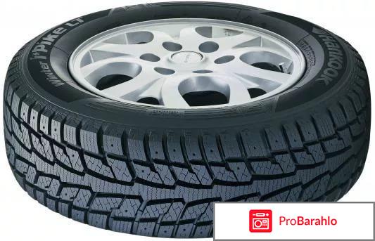 Шины 205/65 R16 Hankook Winter I*Pike LT RW09 107/105T 